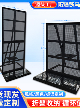防爆铁马护栏演唱会演出防爆墙活动现场音乐节安保可移动围挡现货