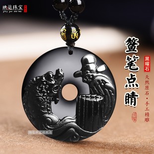 鳌笔点睛吊坠天然黑曜石属狗人佩戴2026年开运吉祥物生肖狗挂件