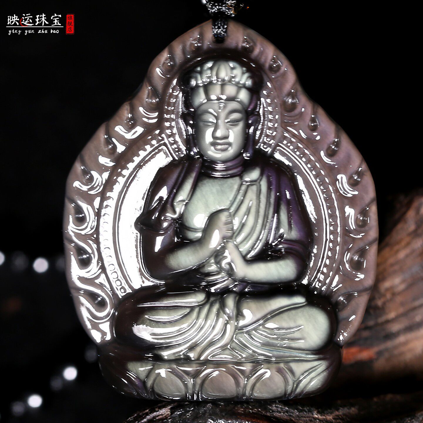 俏色蓝绿彩虹眼黑曜石大日如来菩萨吊坠生肖羊属猴本命佛菩萨挂件