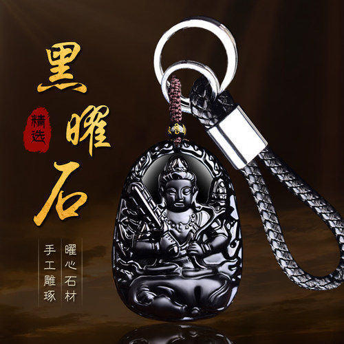 虚空藏文殊菩萨汽车钥匙扣挂饰