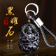 天然黑曜石大日如来虚空藏千手观音文殊菩萨本命佛汽车钥匙扣挂件
