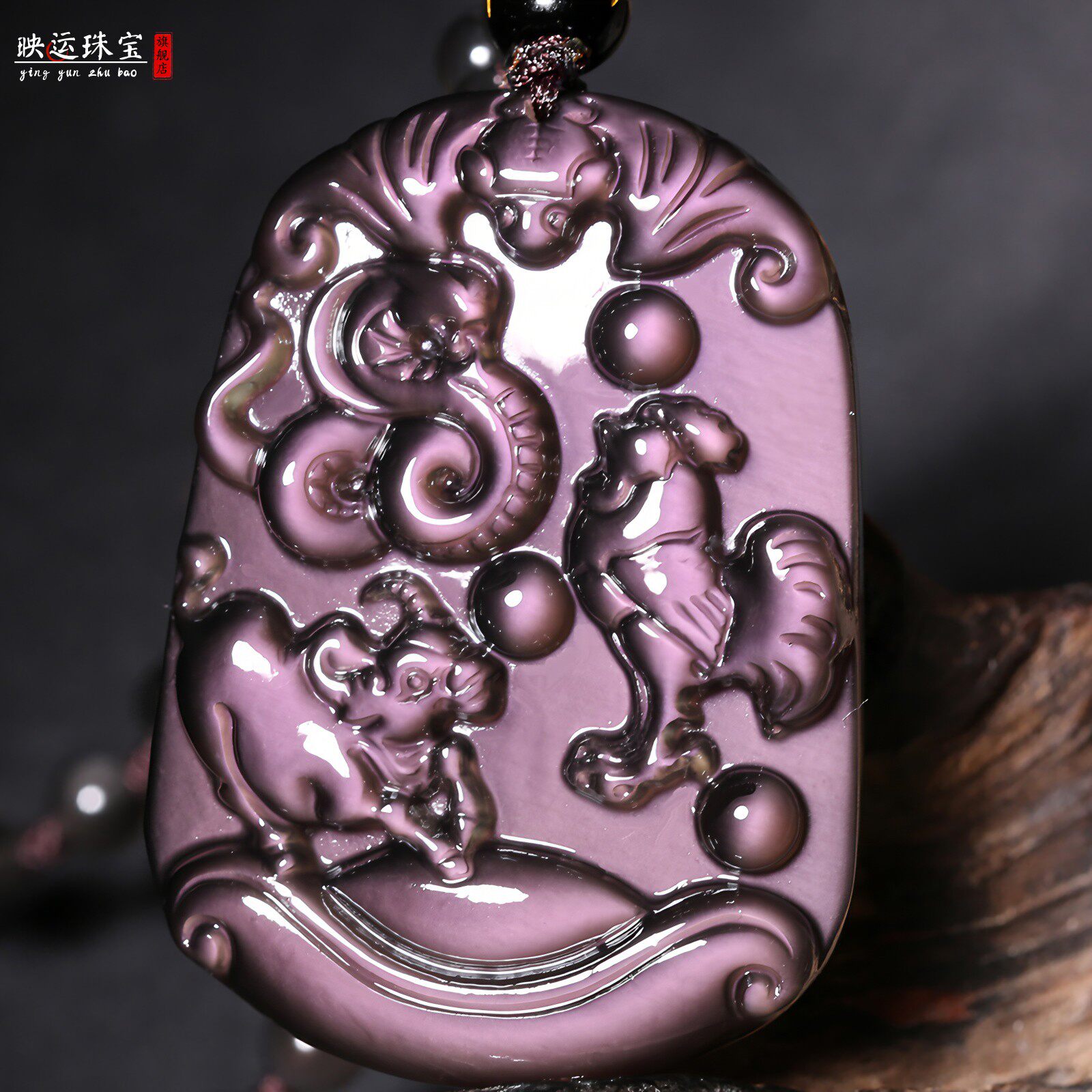 紫红眼蛇鸡牛三合吊坠生肖巳酉丑