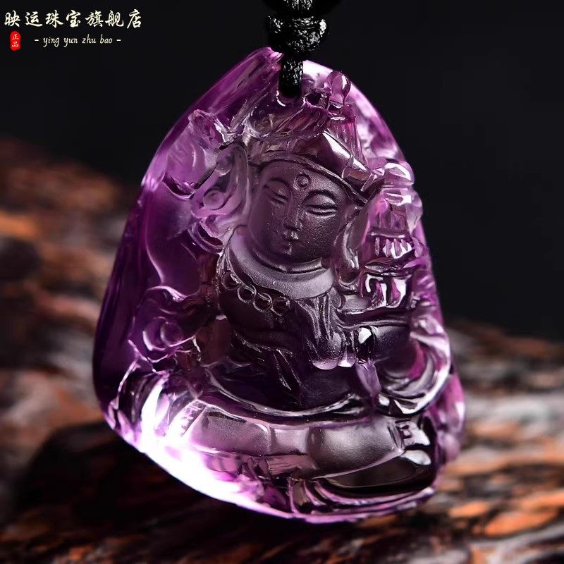 乌拉圭天然紫水晶财神爷吊坠男款项链女款本命年礼物饰品文财神