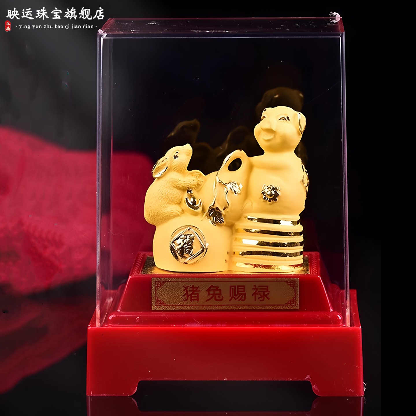猪兔赐禄绒沙金摆件属兔生肖开运