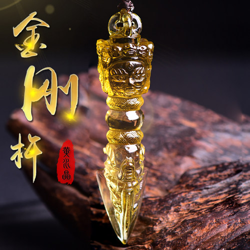 黄水晶三面普巴宝杵金刚杵吊坠