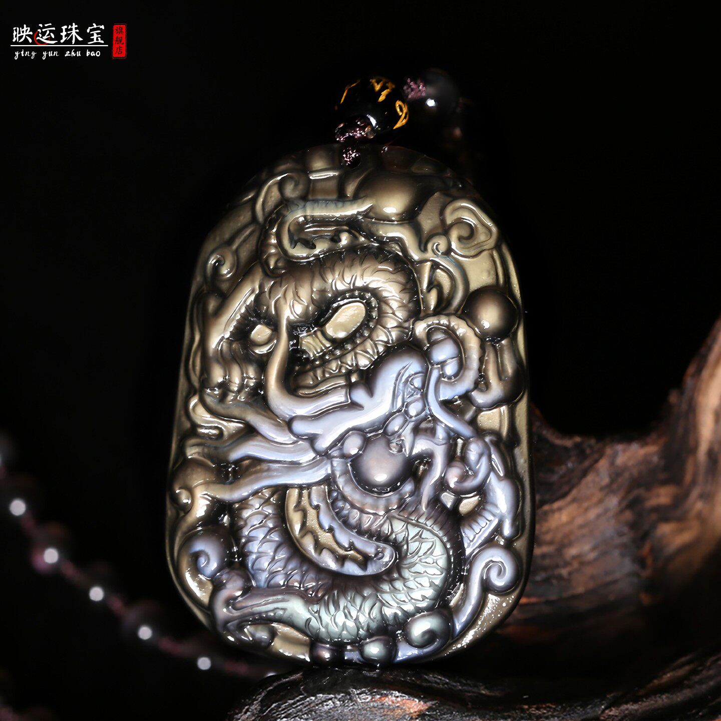 黑曜石龙牌吊坠飞龙在天生肖属龙