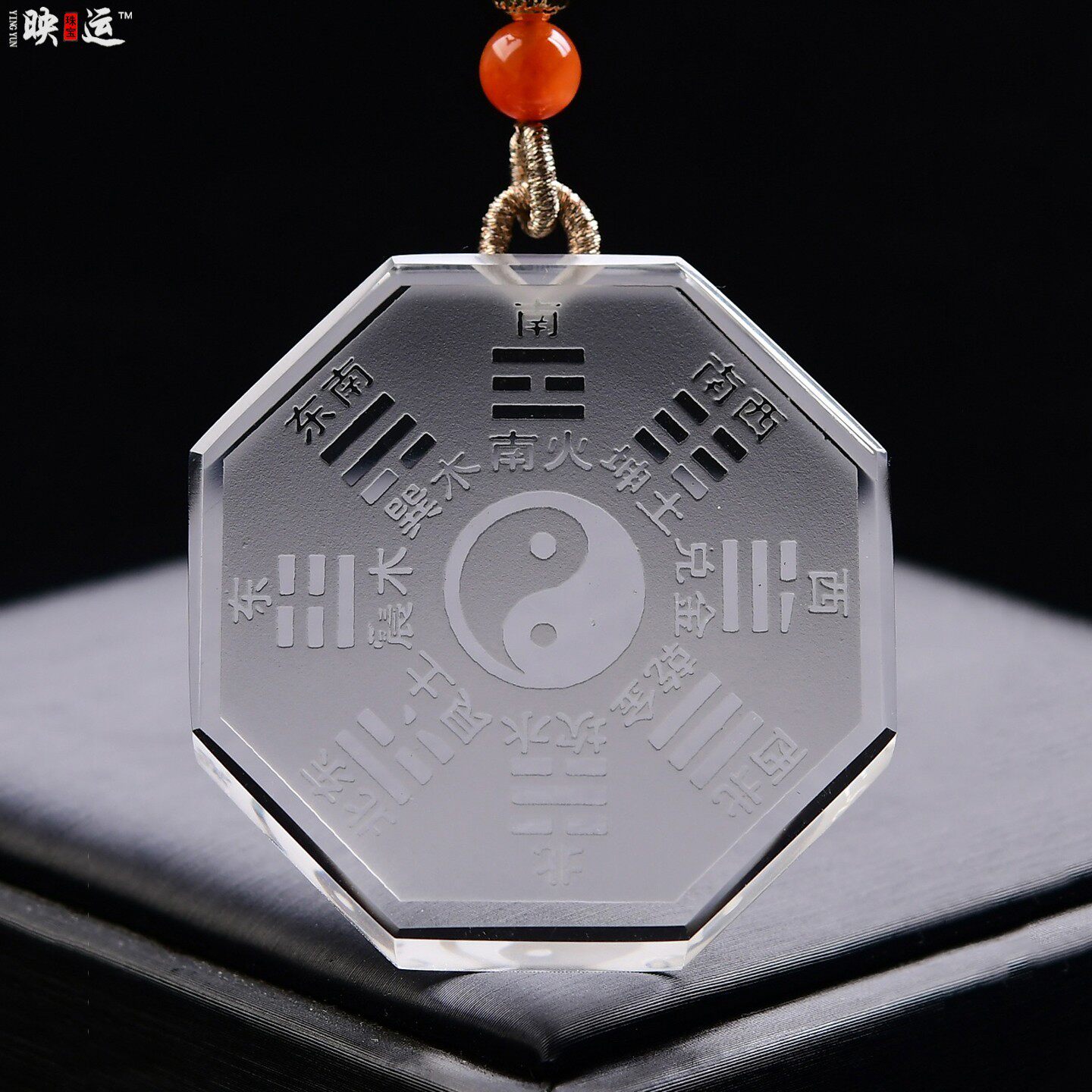 天然白水晶九宫五行八卦牌吊坠道家原石太极八卦图随身挂饰品项链