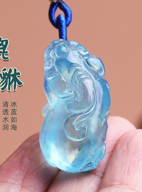 海蓝宝财源貔貅吊坠大嘴霸王皮丘