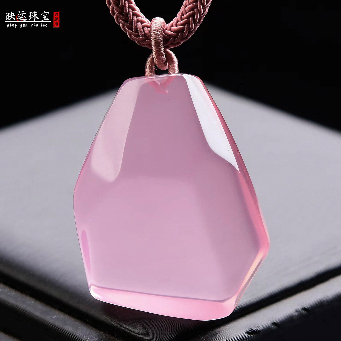 粉水晶吊坠莫桑比克六芒星光招