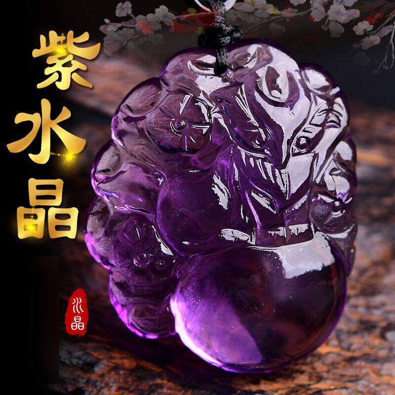 天然紫水晶九尾狐狸吊坠项链女狐水晶七彩光双面雕刻桃花礼物首饰