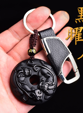 貔貅饰品关公钥匙扣男士