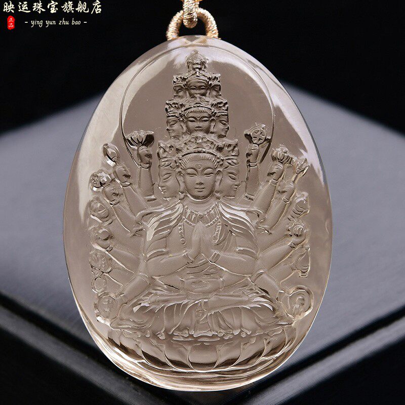 天然茶水晶生肖本命佛吊坠属鼠守护神千手观音男女项链挂件