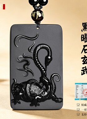 黑曜石玄武吊坠黑色水晶哑光方牌