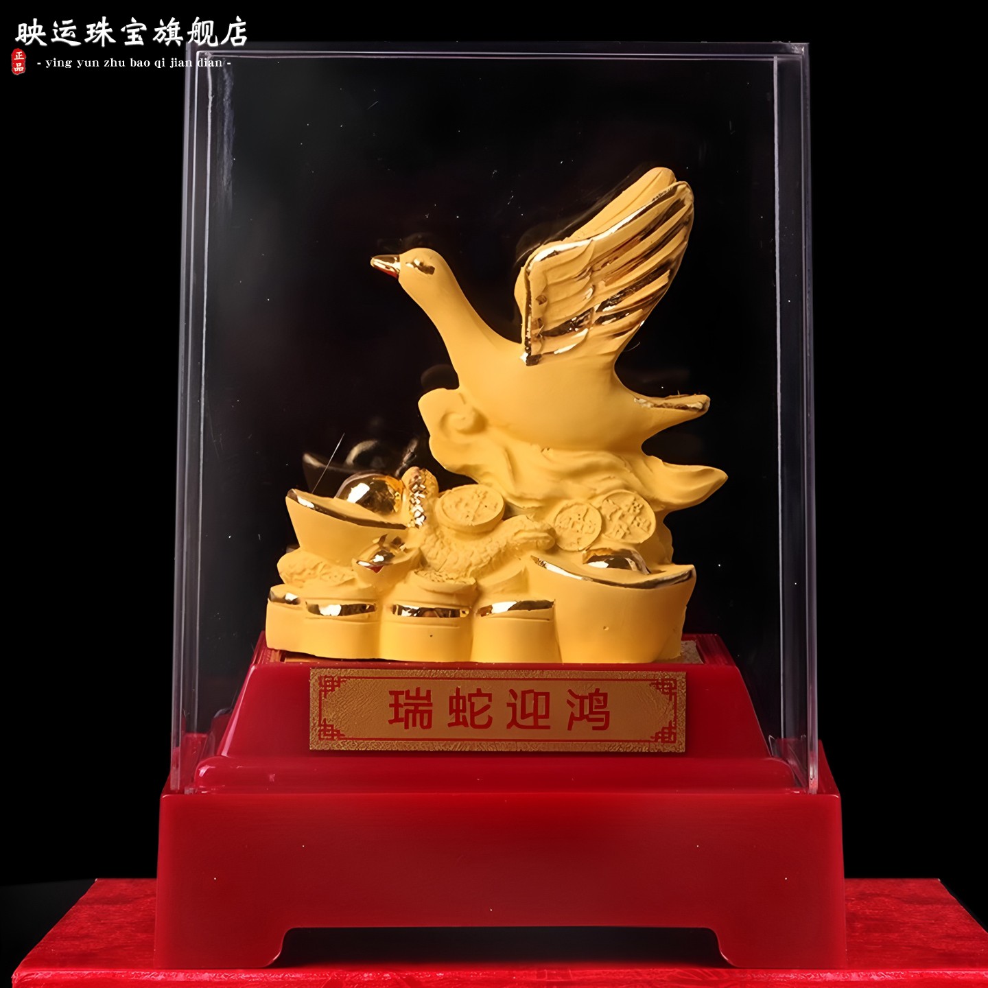 灵蛇进禄绒沙金摆件属牛生肖开运