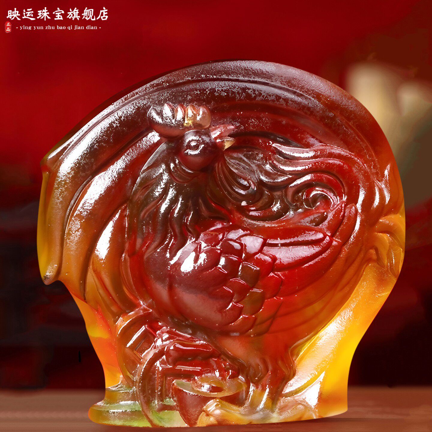 古法琉璃属鸡开运吉祥物凤鲤添禄
