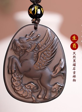 黑曜石生肖龙天禄送吉吉祥物吊坠