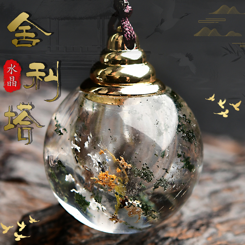 幽灵舍利塔吊坠发晶嘎乌盒项坠