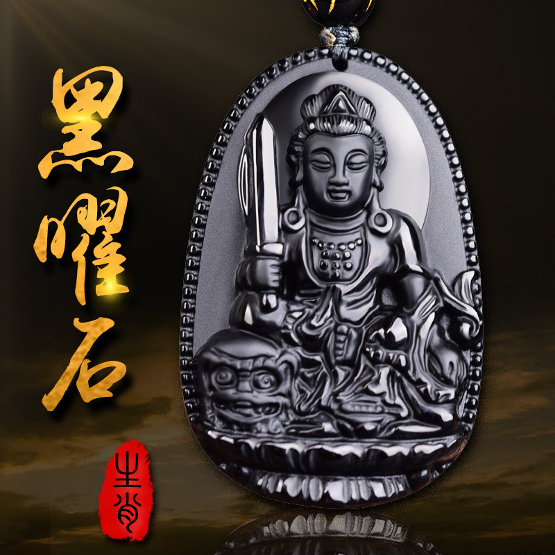天然黑曜石生肖本命佛属兔守护神吊坠文殊菩萨项坠男女士礼品在类目 饰品/流行首饰/时尚饰品新, 项坠/吊坠中 - 来自Buy2taobao.com提供专业的淘宝代购服务