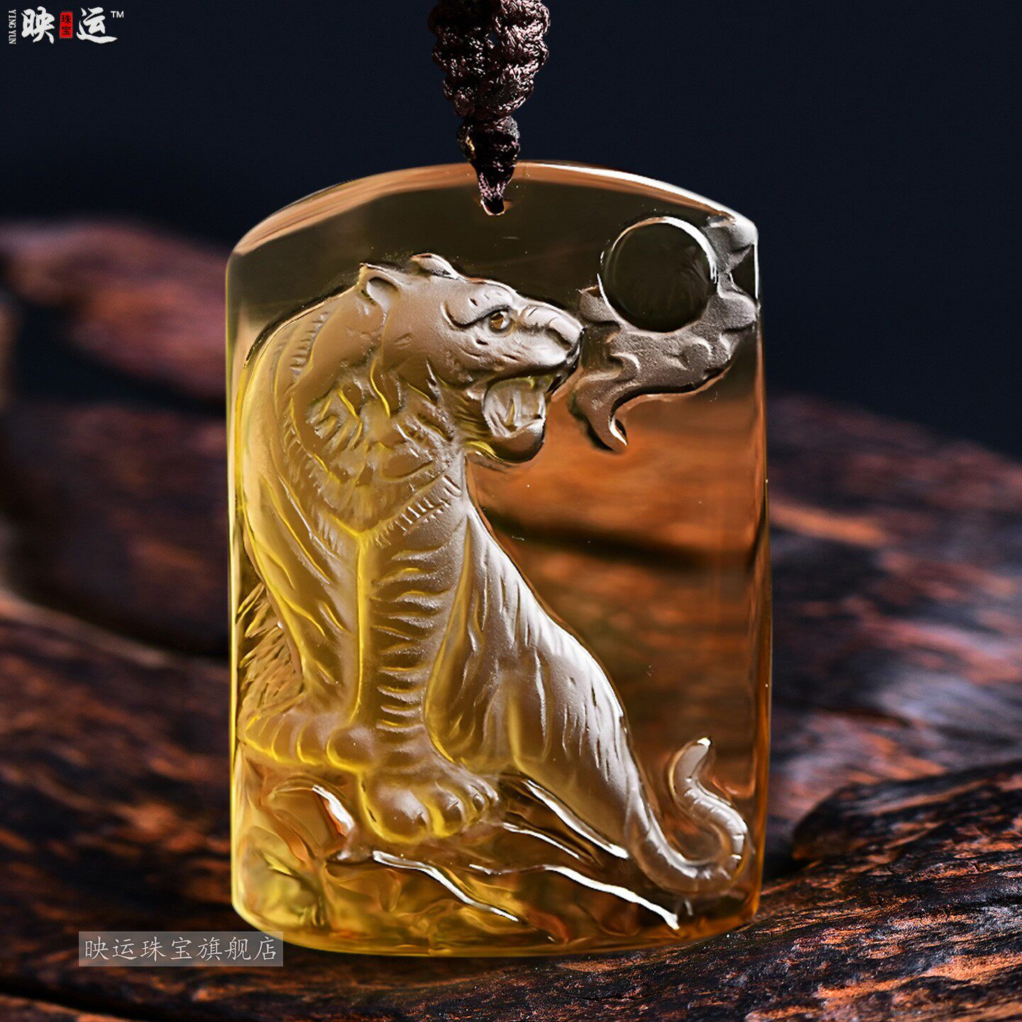 黄水晶虎牌吊坠生肖虎无事牌饰品