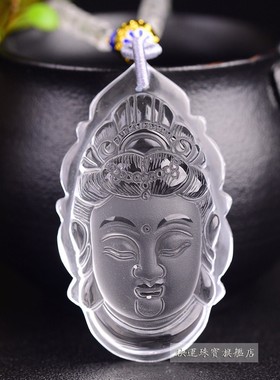 天然白水晶观音吊坠观世音菩萨佛像观音头平安随身挂件饰品男项链