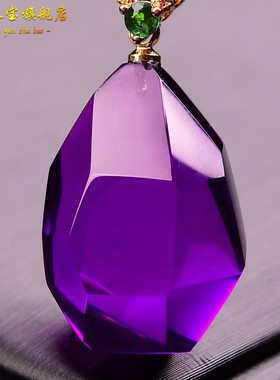 天然紫水晶随型刻面吊坠切面不定型水滴挂件水晶项链女饰品