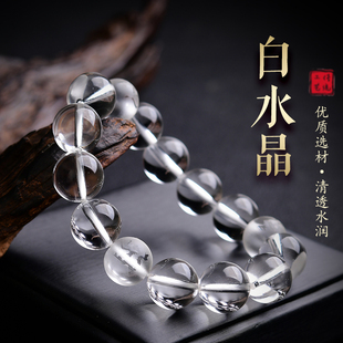 本命年十二生肖白水晶手链三合三会手串缺金补金猴鼠龙蛇鸡牛情侣