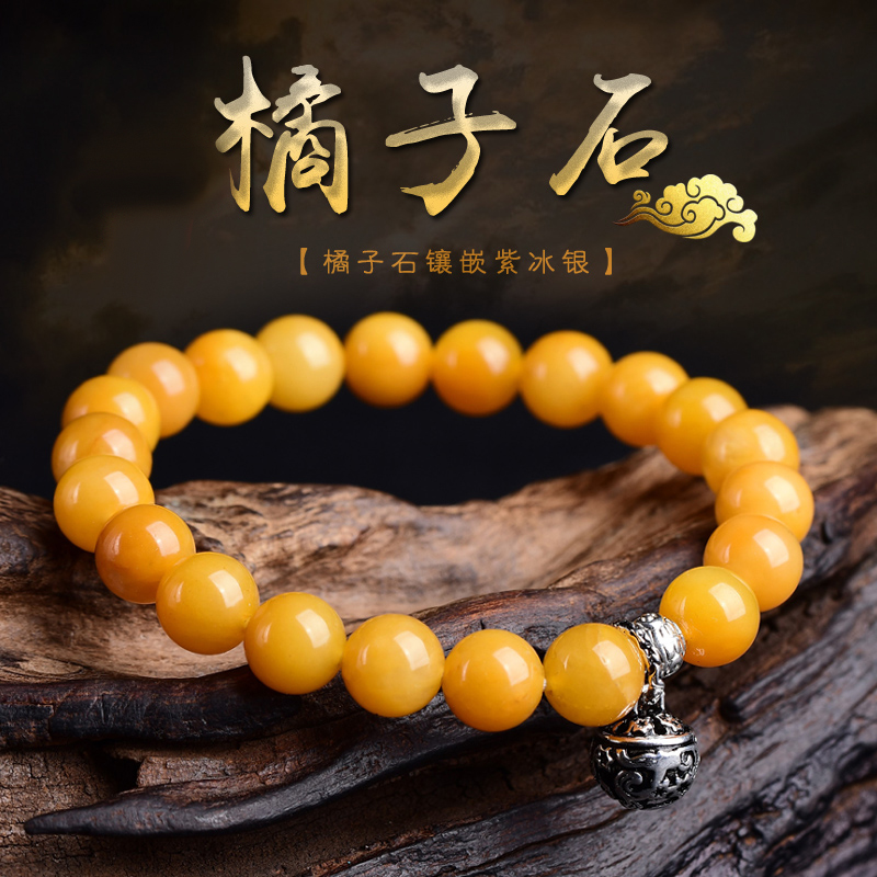 橘子石镶嵌紫冰银手链云w海石蓝绒晶饰品石碑手链可添加结印