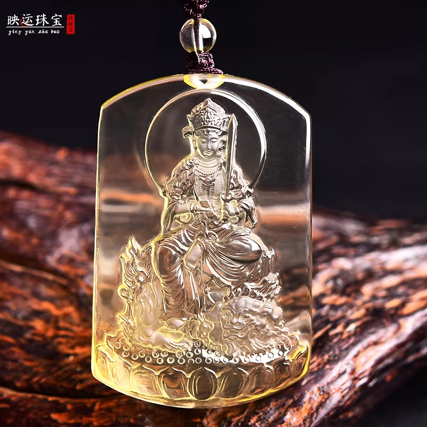 黄水晶文殊菩萨吊坠生肖兔本命佛