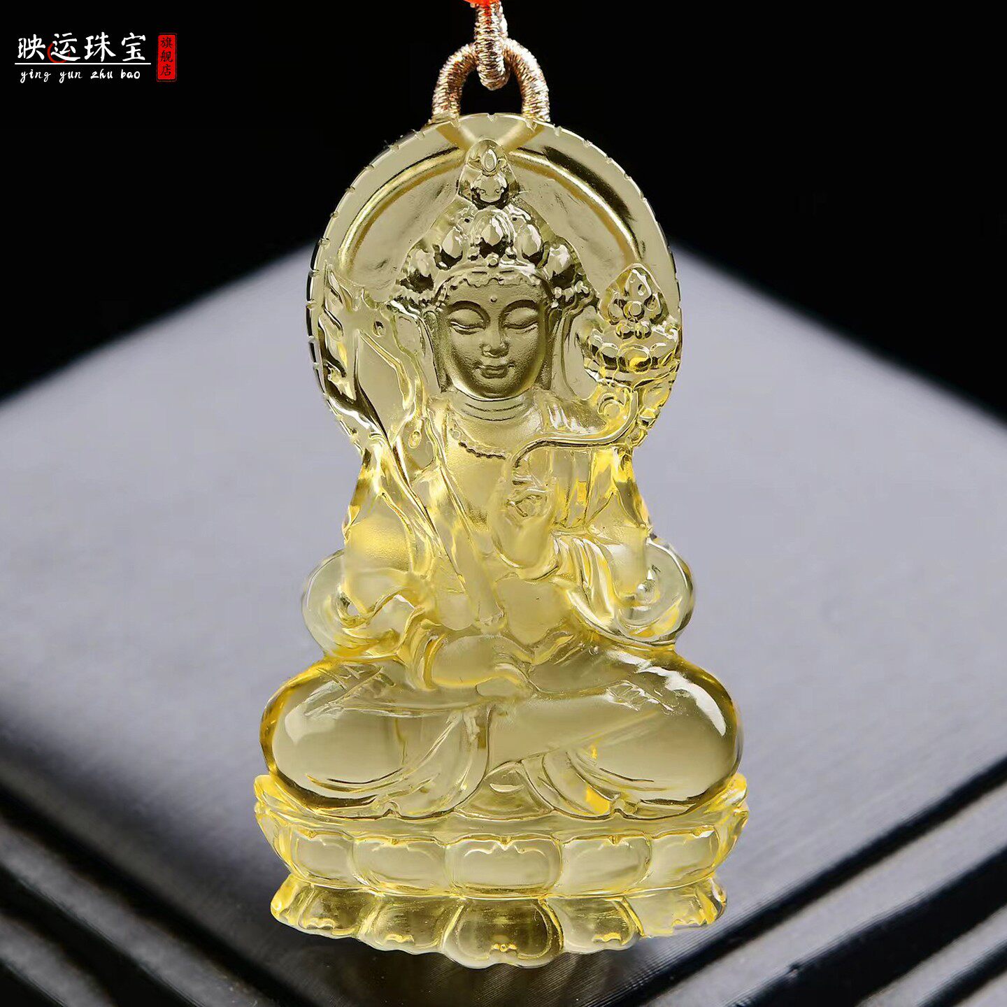 黄水晶虚空藏菩萨吊坠生肖属牛虎