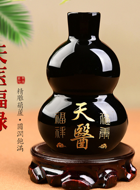 黑色曜石天医福禄葫芦摆件办公室家居客厅工艺品摆饰健康乔迁送礼