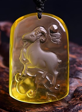 黄水晶生肖羊吊坠羊财满贯挂件