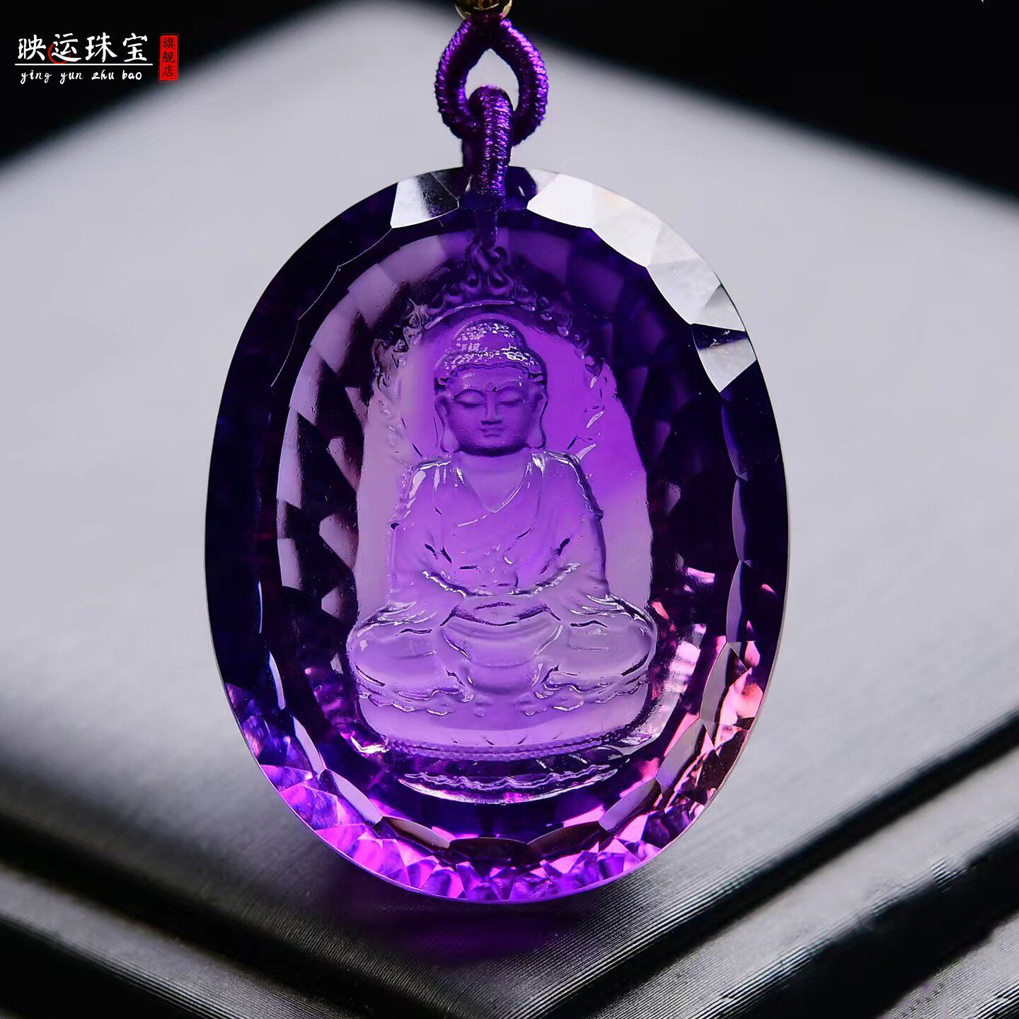 天然紫水晶大日如来生肖吊坠千禧面雕刻菩萨属羊属猴本命佛项链坠