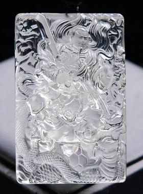 白水晶真武大帝吊坠北方天尊玉京