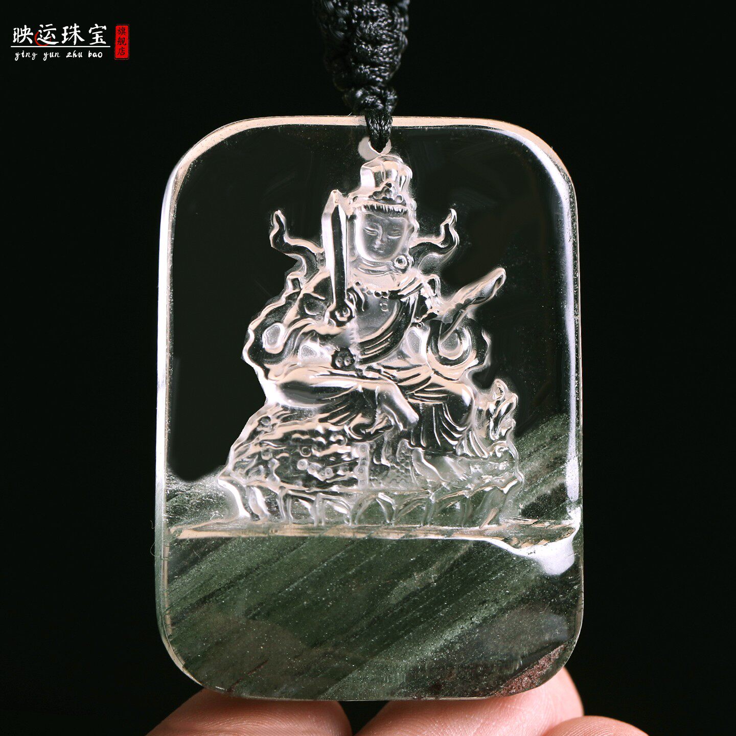 绿幽灵文殊菩萨生肖兔守护神吊坠