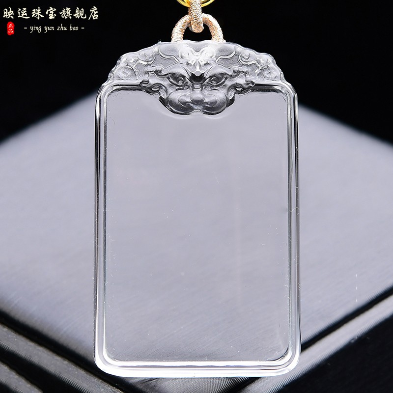 白水晶貔貅平安牌吊坠皮丘古兽