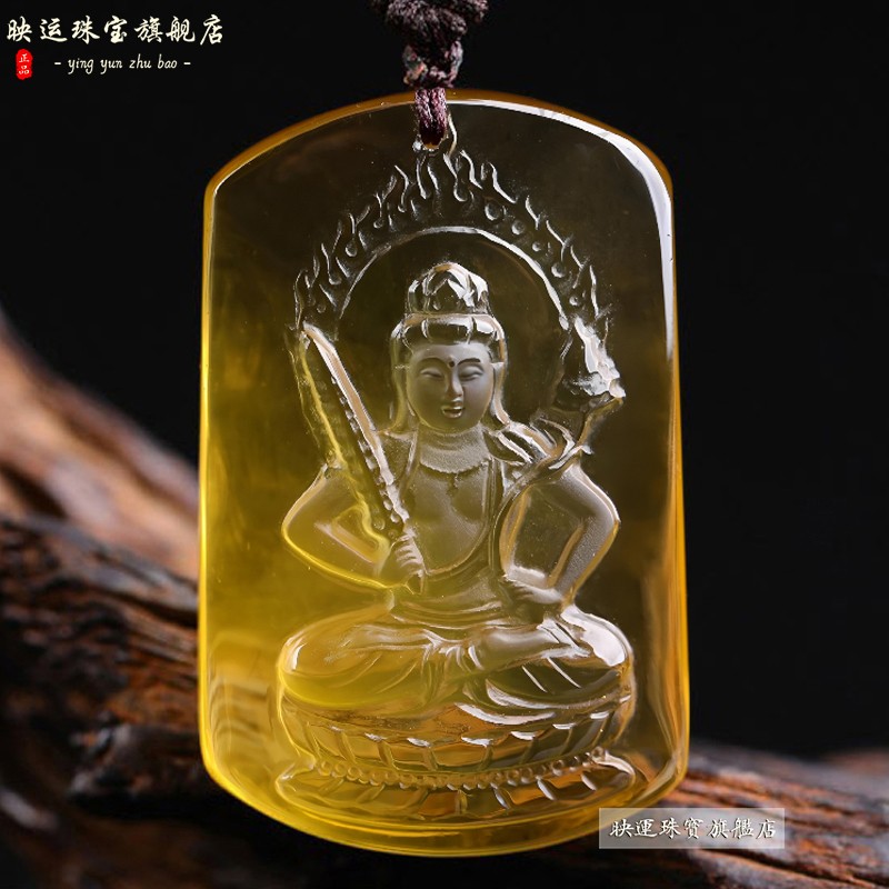 黄水晶虚空藏菩萨吊坠生肖牛属虎