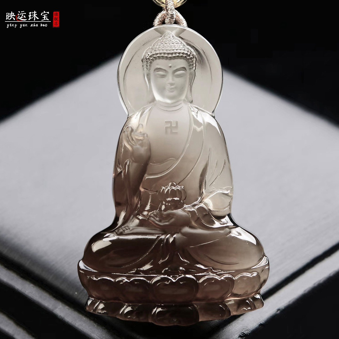 茶黄水晶大日如来吊坠属羊生肖猴