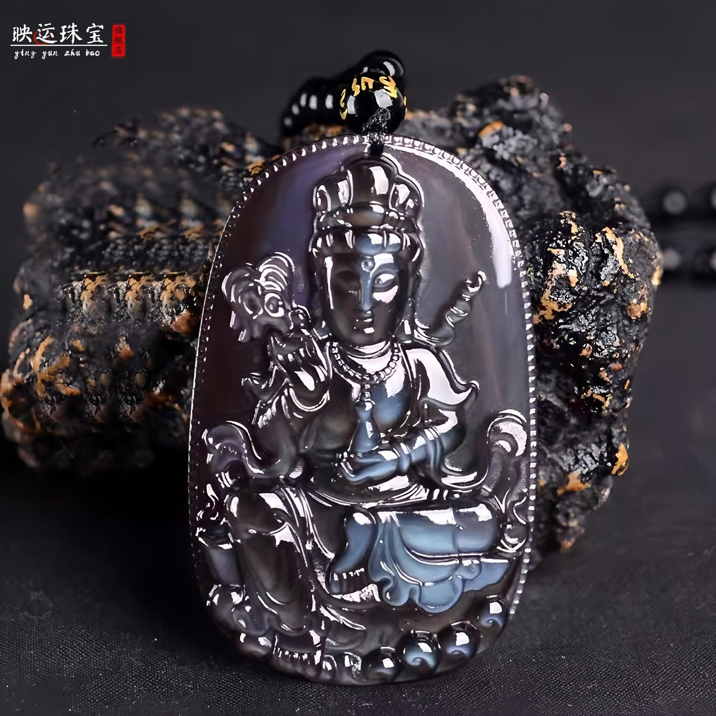 天然鬼蓝眼黑曜石杨柳观音吊坠