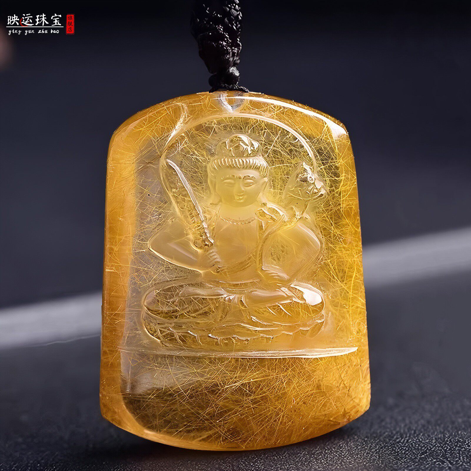 金发晶虚空藏菩萨吊坠属牛虎佛牌