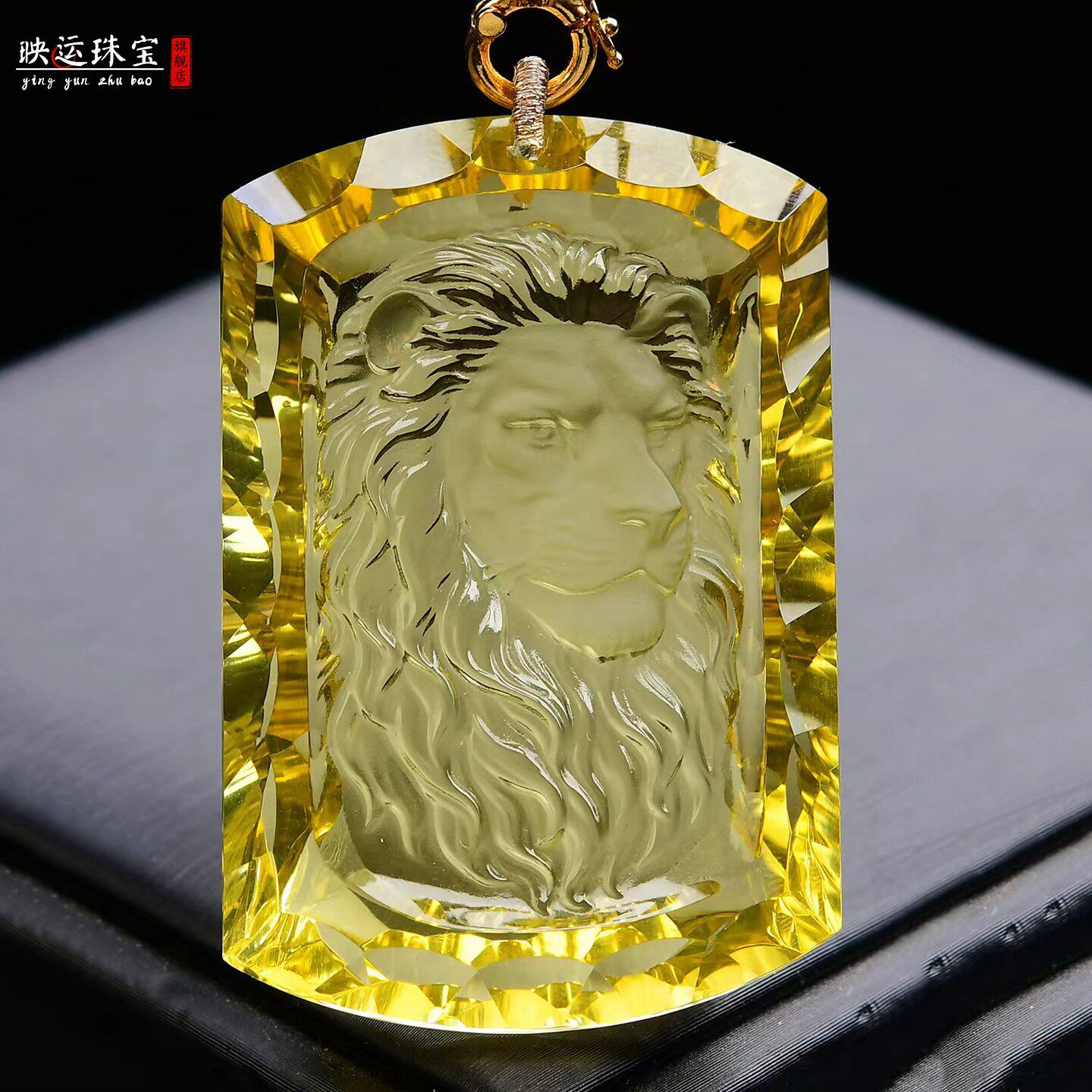黄水晶狮子吊坠千禧面雕刻醒狮