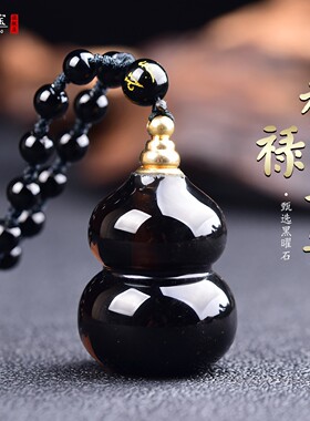 黑曜石空心葫芦嘎乌盒吊坠舍利塔