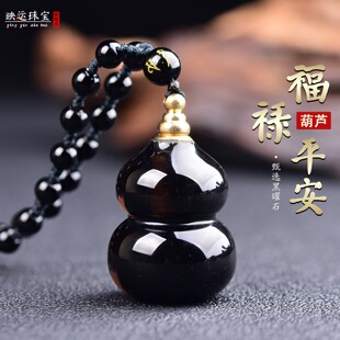 黑曜石空心葫芦嘎乌盒吊坠舍利塔空心瓶子香水瓶挂件楞严咒护身符