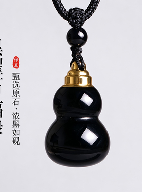 黑曜石空心葫芦嘎乌盒吊坠舍利塔