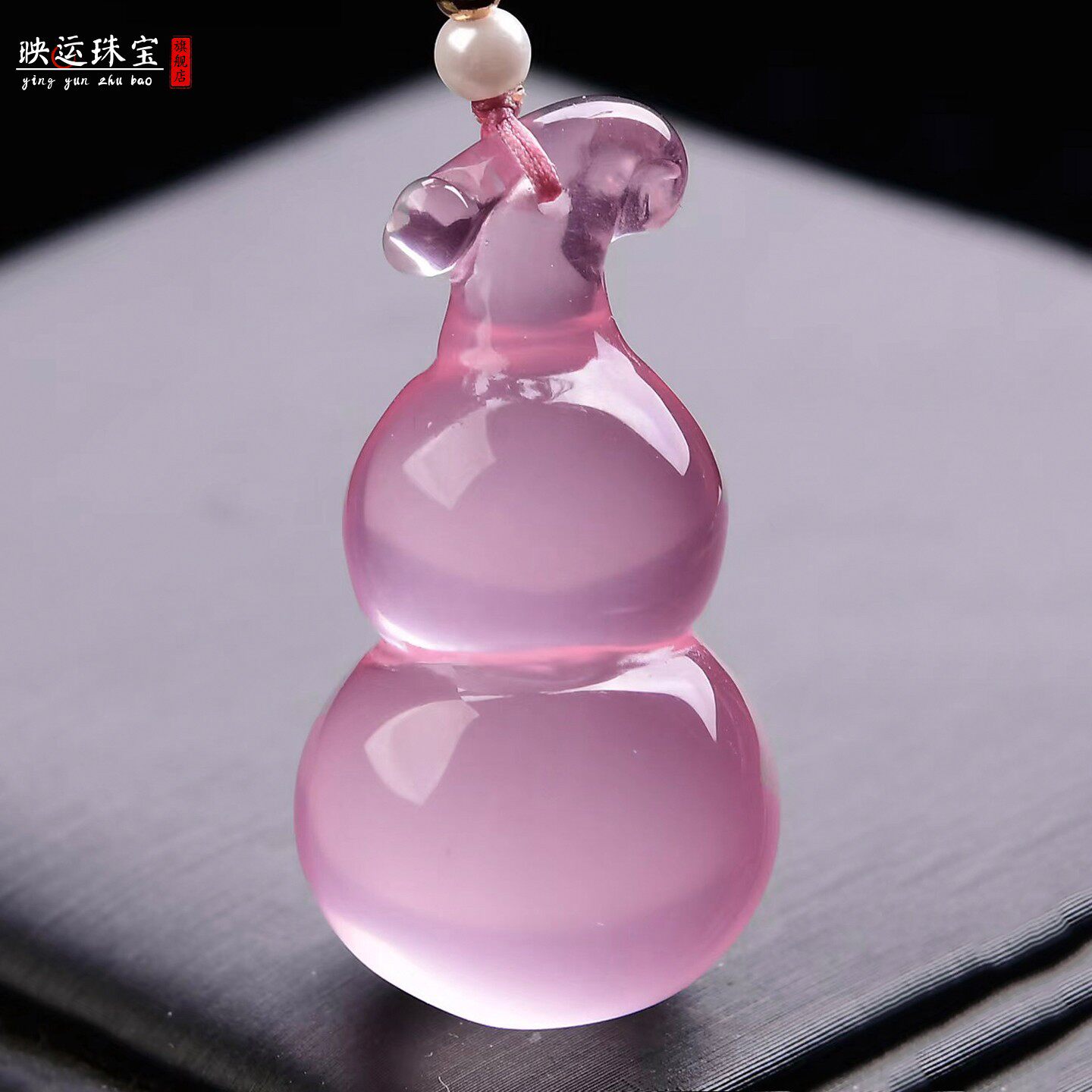 粉水晶福禄平安葫芦吊坠粉色葫芦