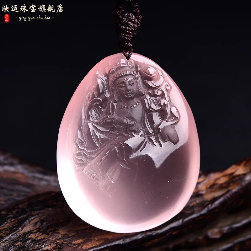 粉晶普贤菩萨吊坠属蛇属龙守护神