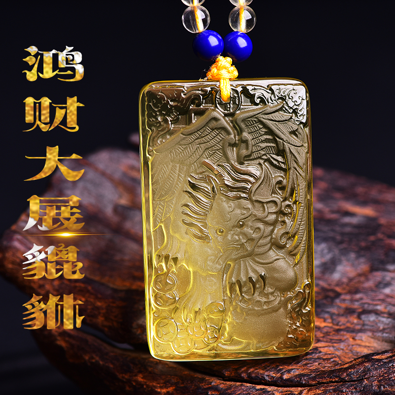 2022年黄水晶鸿财大展谛听赐印吊坠飞天得宝聚宝来宝吊坠