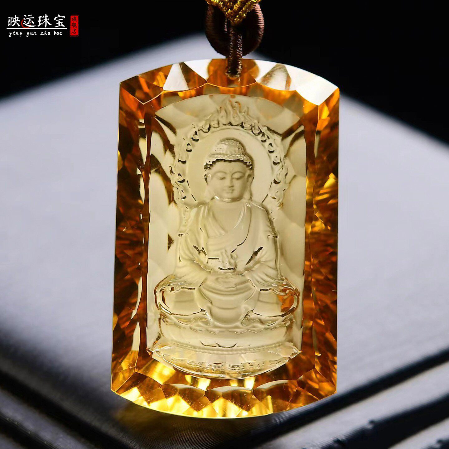天然黄水晶千禧面雕刻大日如来菩萨吊坠生肖属羊属猴本命佛像挂件