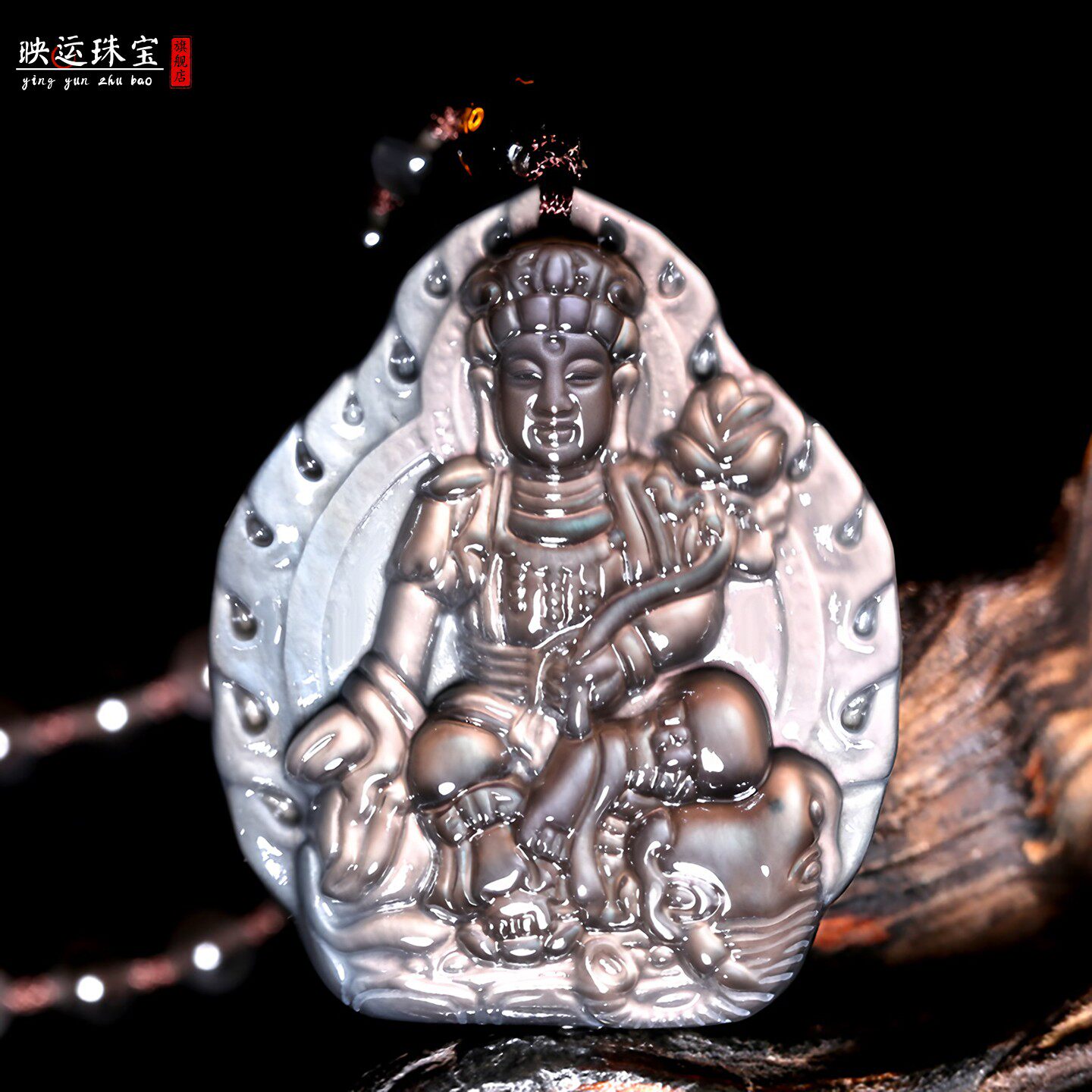 俏色双彩虹眼黑曜石普贤菩萨吊坠生肖属龙属蛇守护神佛像随身挂件