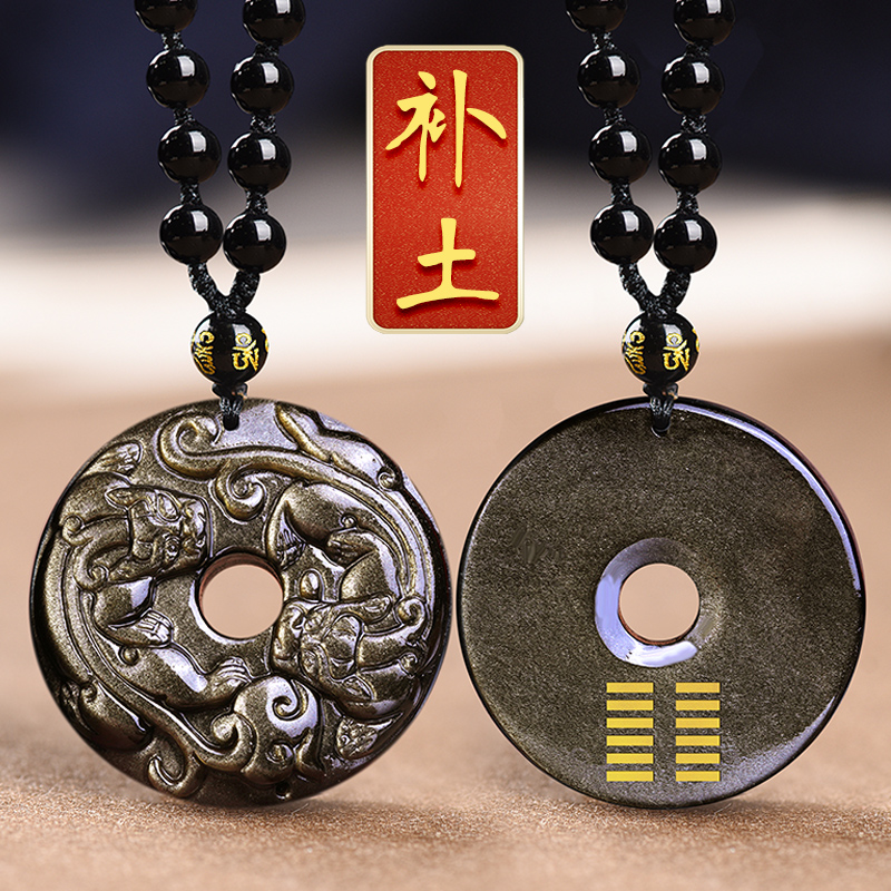 天然金曜石貔貅吊坠五行属土饰品