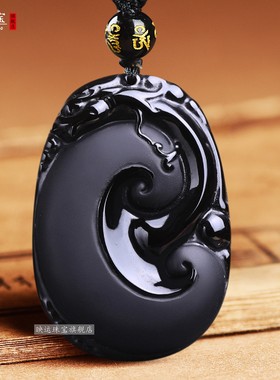 黑曜石貔貅如意吊坠财富水晶挂件